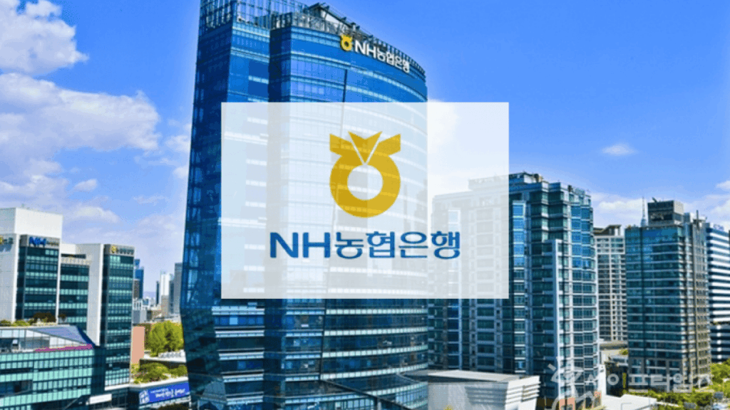 농협은행 포용금융 지원