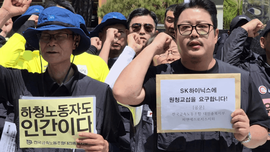 SK하이닉스 물류센터