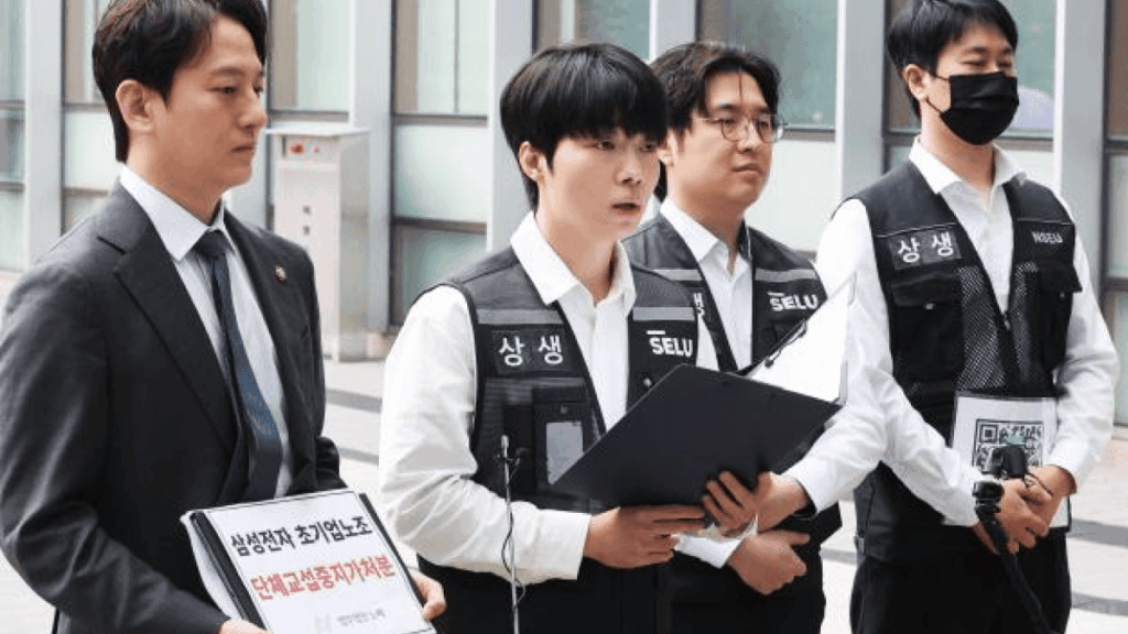 노조 기자회견