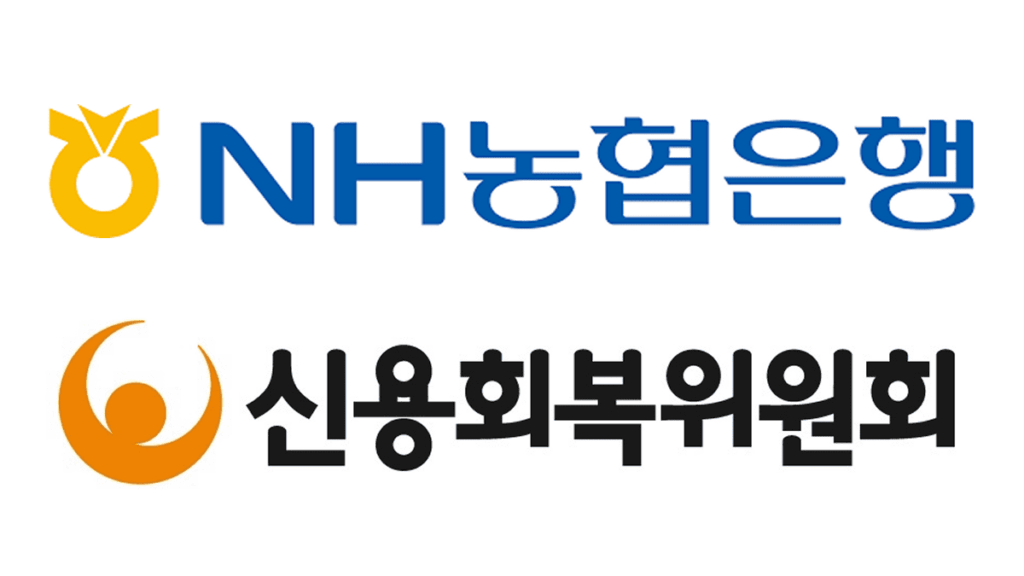 신용회복위원회 업무협약