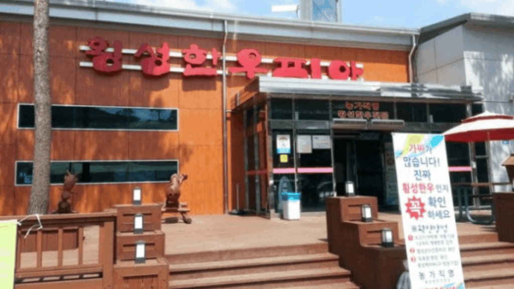 여행 인증 및 정산